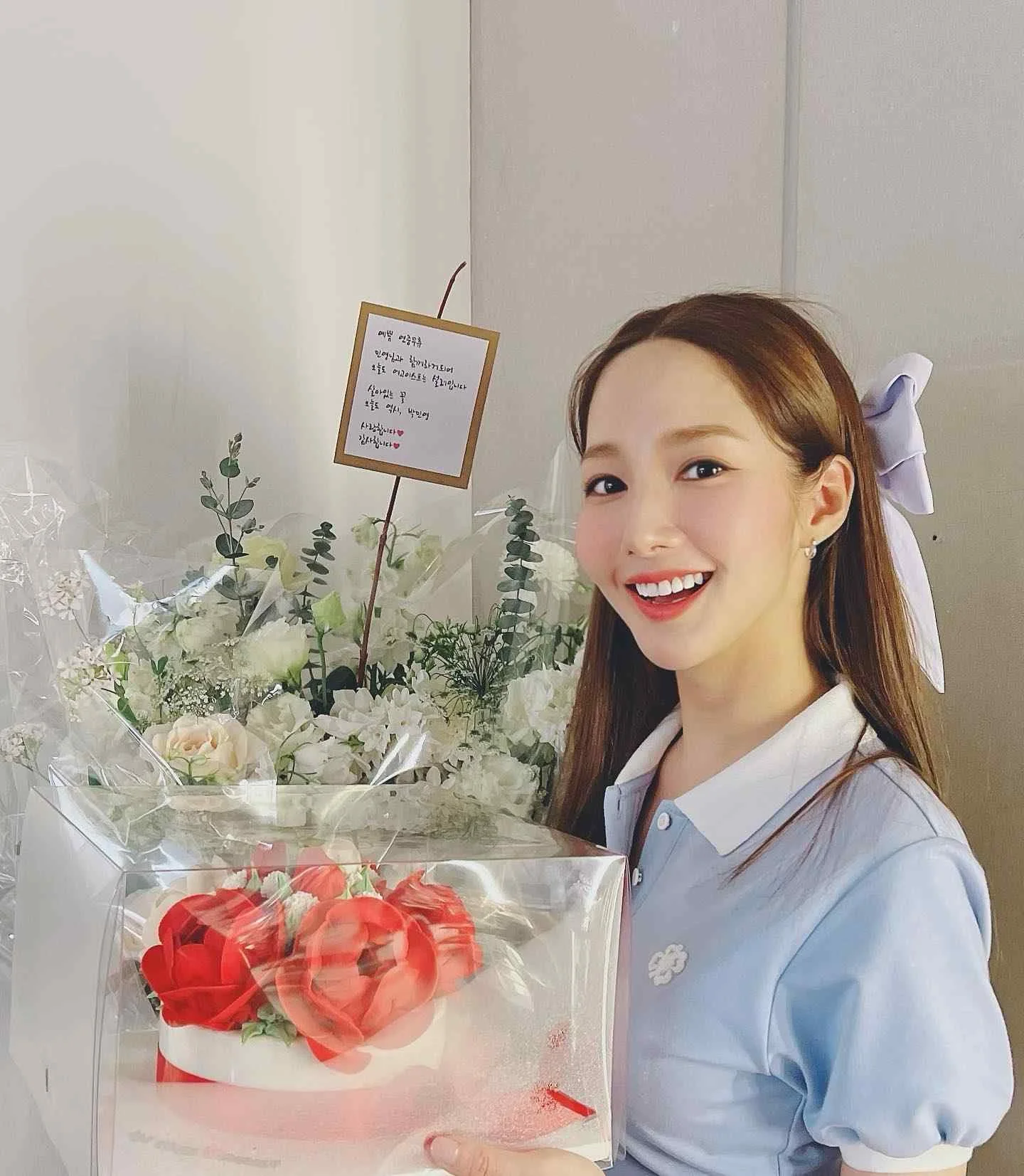 Park Min Young - park-min-young-25.webp